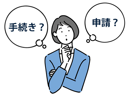 就業規則の悩み